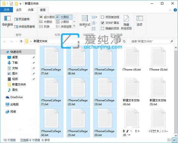 win10怎么批量重命名文件_Win10批量修改文件名的方法