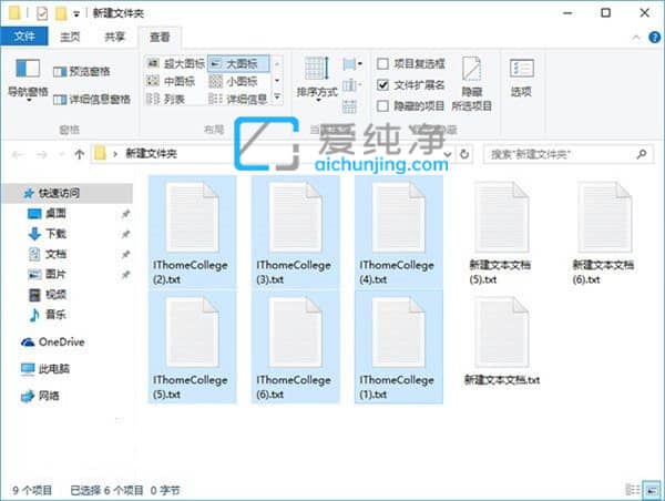 win10怎么批量重命名文件_Win10批量修改文件名的方法
