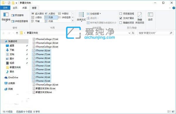 win10怎么批量重命名文件_Win10批量修改文件名的方法