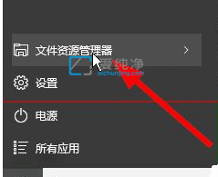 Win10系统怎么查看是否激活_win10激活状态怎么看
