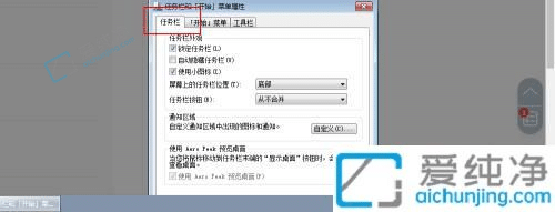 Win7电脑右下角只显示时间不显示日期-电脑桌面右下角只有时间没有日期
