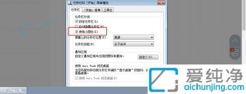 Win7电脑右下角只显示时间不显示日期-电脑桌面右下角只有时间没有日期