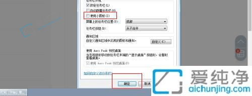 Win7电脑右下角只显示时间不显示日期-电脑桌面右下角只有时间没有日期