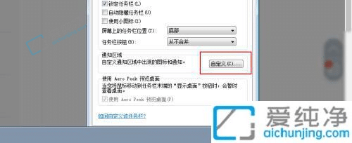 Win7电脑右下角只显示时间不显示日期-电脑桌面右下角只有时间没有日期
