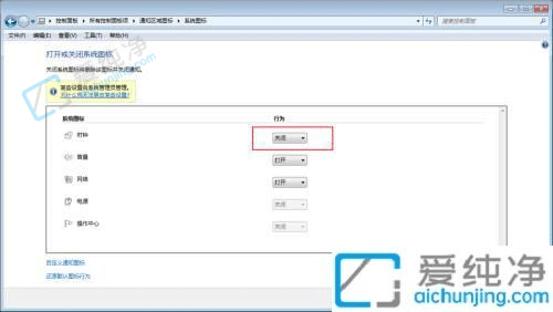 Win7电脑右下角只显示时间不显示日期-电脑桌面右下角只有时间没有日期