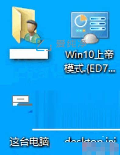 win10上帝模式有什么用_Win10上帝模式怎么开启