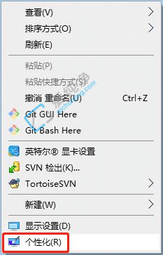 win10系统如何更改桌面背景-win10怎么自定义桌面壁纸