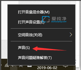 win10杜比音效怎么设置_Win10开启杜比音效的方法