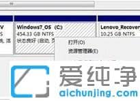 win7电脑只有一个c盘怎么办