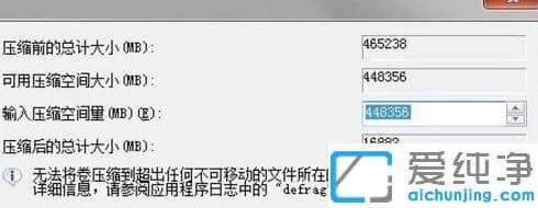 win7电脑只有一个c盘怎么办