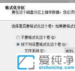 win7电脑只有一个c盘怎么办