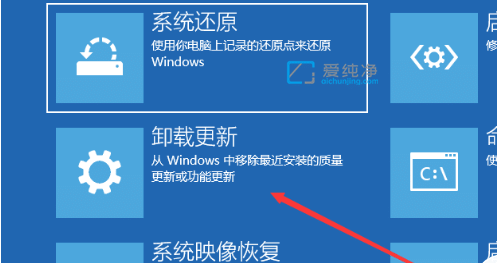 win10开机绿屏进不去系统怎么办？win10电脑开机绿屏怎么修复