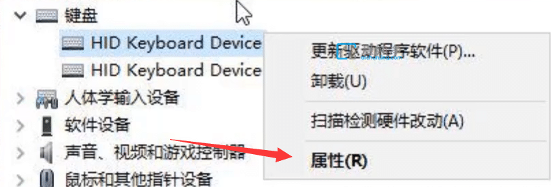win10系统怎么禁止鼠标键盘唤醒电脑_win10关闭键盘唤醒功能