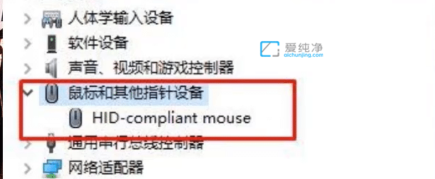 win10系统怎么禁止鼠标键盘唤醒电脑_win10关闭键盘唤醒功能