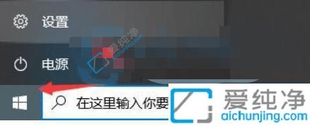 win10如何升级win11系统-win10专业版怎么升级到win11