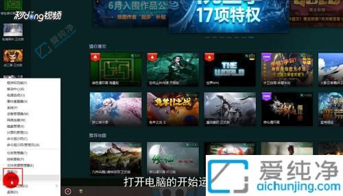 win7魔兽争霸两边有黑边-Win7魔兽争霸怎么切换到全屏