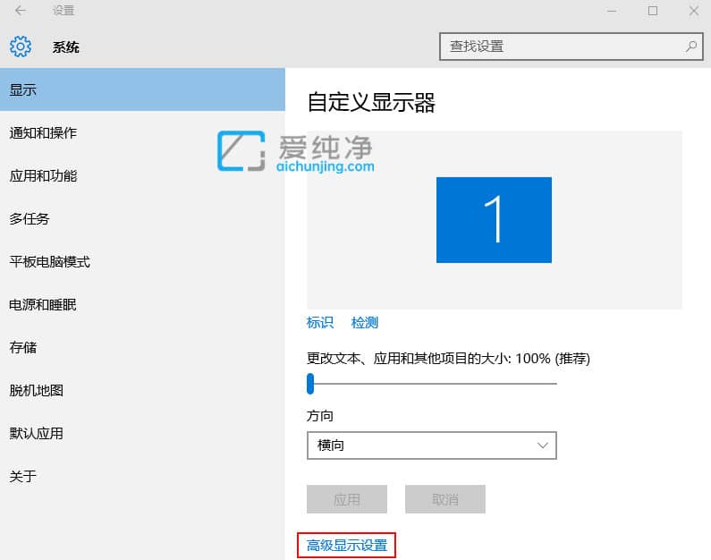 win10校准屏幕颜色_win10怎么校准屏幕颜色