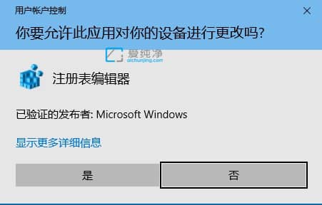 win10怎么删除背景图片历史记录_win10壁纸历史记录怎么删除