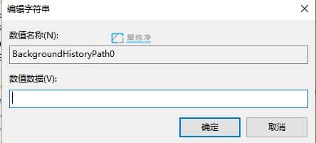 win10怎么删除背景图片历史记录_win10壁纸历史记录怎么删除