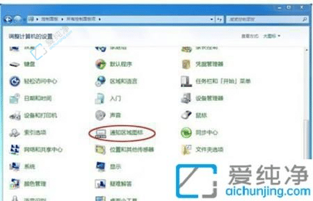 win7电脑右下角没有无线网络图标怎么办-win7电脑没有无线网络连接图标