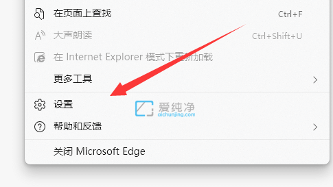 win10edge主页被篡改怎么改回来_edge主页被篡改怎么恢复