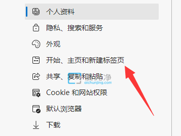 win10edge主页被篡改怎么改回来_edge主页被篡改怎么恢复