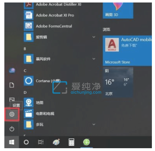 win10怎么升级到最新版本_windows10怎么升级新版本