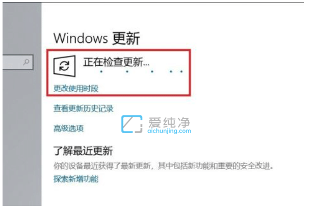 win10怎么升级到最新版本_windows10怎么升级新版本