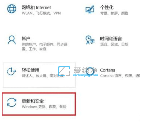 win10怎么升级到最新版本_windows10怎么升级新版本