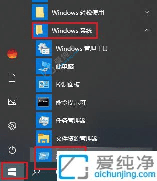 win10此设置由管理员进行管理-win10某些设置由系统管理员管理