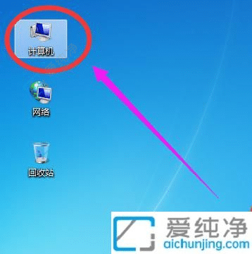 win7系统怎么查看文件后缀名-win7怎么看到文件后缀