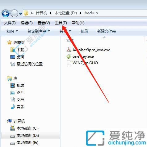 win7电脑怎样显示隐藏文件-电脑隐藏文件怎么显示win7