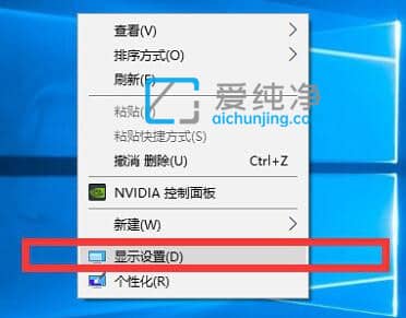 win10显示器刷新频率怎么调_win10如何调节屏幕刷新率