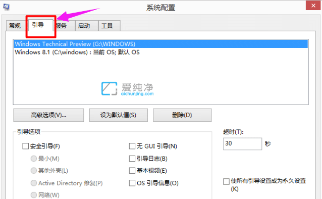 window10双系统怎么删除一个_win10怎么删除双系统中的一个系统