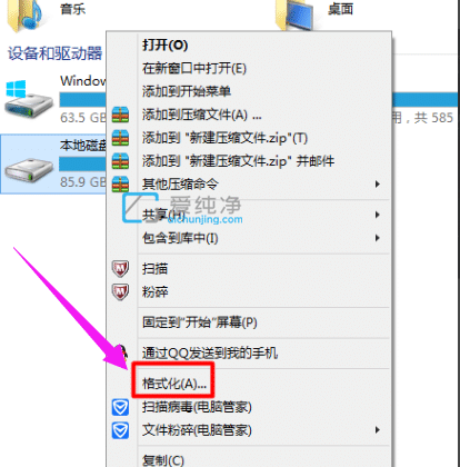 window10双系统怎么删除一个_win10怎么删除双系统中的一个系统