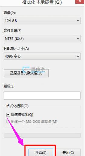 window10双系统怎么删除一个_win10怎么删除双系统中的一个系统