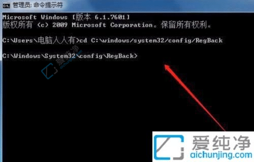win7注册表恢复默认设置-怎么恢复win7注册表默认设置