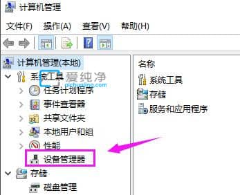 window10分辨率怎么没有1920*1080_win10系统没有1920*1080分辨率