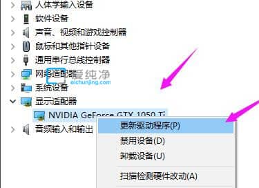 window10分辨率怎么没有1920*1080_win10系统没有1920*1080分辨率