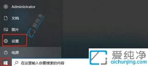 win10版本即将终止服务怎么办？您的win10版本已达到服务终止期限