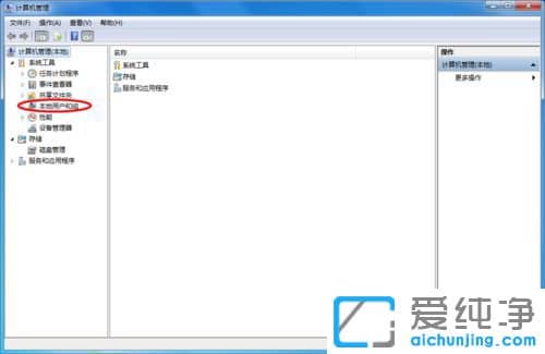 win7密码过期开不了机怎么办-win7密码过期必须更改