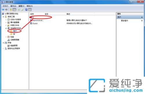 win7密码过期开不了机怎么办-win7密码过期必须更改