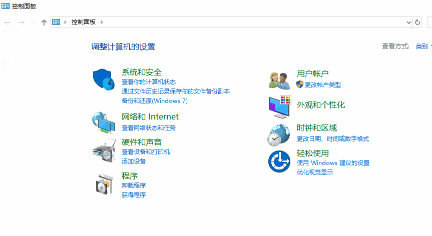 win10节能模式如何开启_win10如何设置节能模式