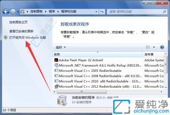 win7自带游戏怎么恢复-Win7电脑自带游戏删除了怎样找回
