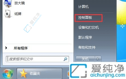 win7自带游戏怎么恢复-Win7电脑自带游戏删除了怎样找回