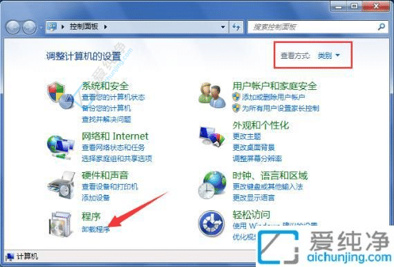 win7自带游戏怎么恢复-Win7电脑自带游戏删除了怎样找回