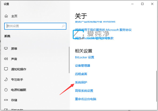 win10电脑还原系统怎么操作_win10系统怎样还原系统