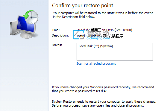 win10电脑还原系统怎么操作_win10系统怎样还原系统
