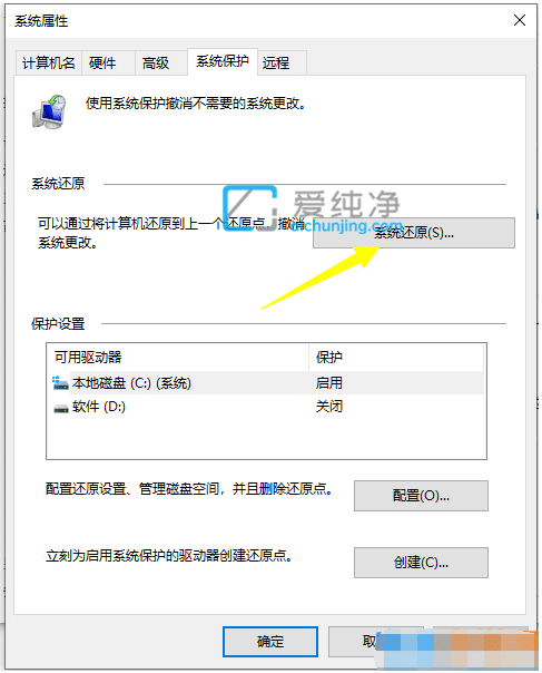 win10电脑还原系统怎么操作_win10系统怎样还原系统
