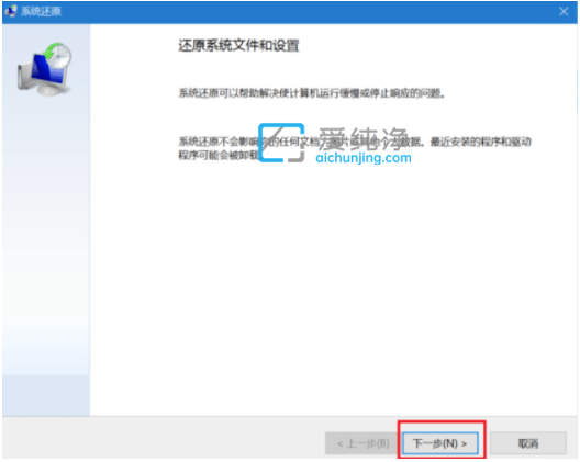 win10电脑还原系统怎么操作_win10系统怎样还原系统
